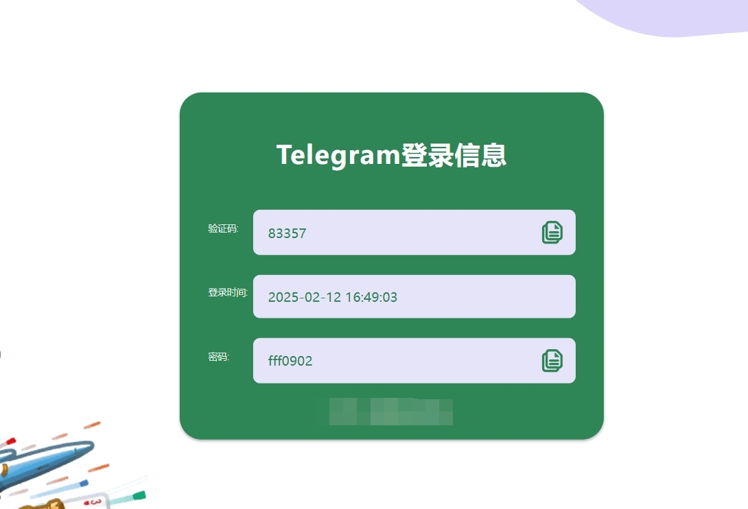 202503141647438269136.jpg